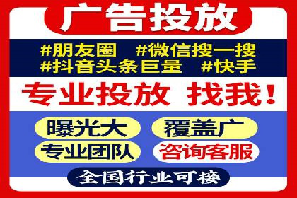 成功开户，竞价端口运营秘诀